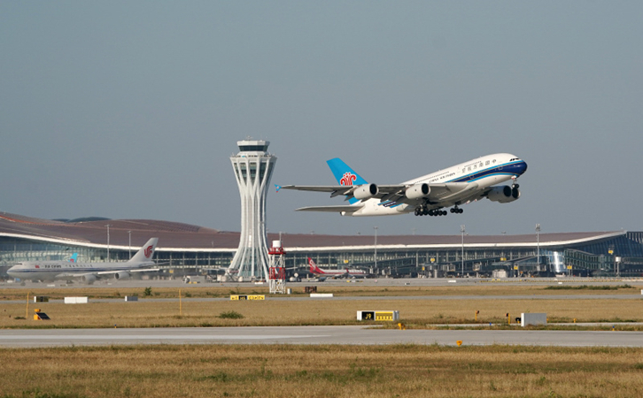 郴州空运包头机场物流